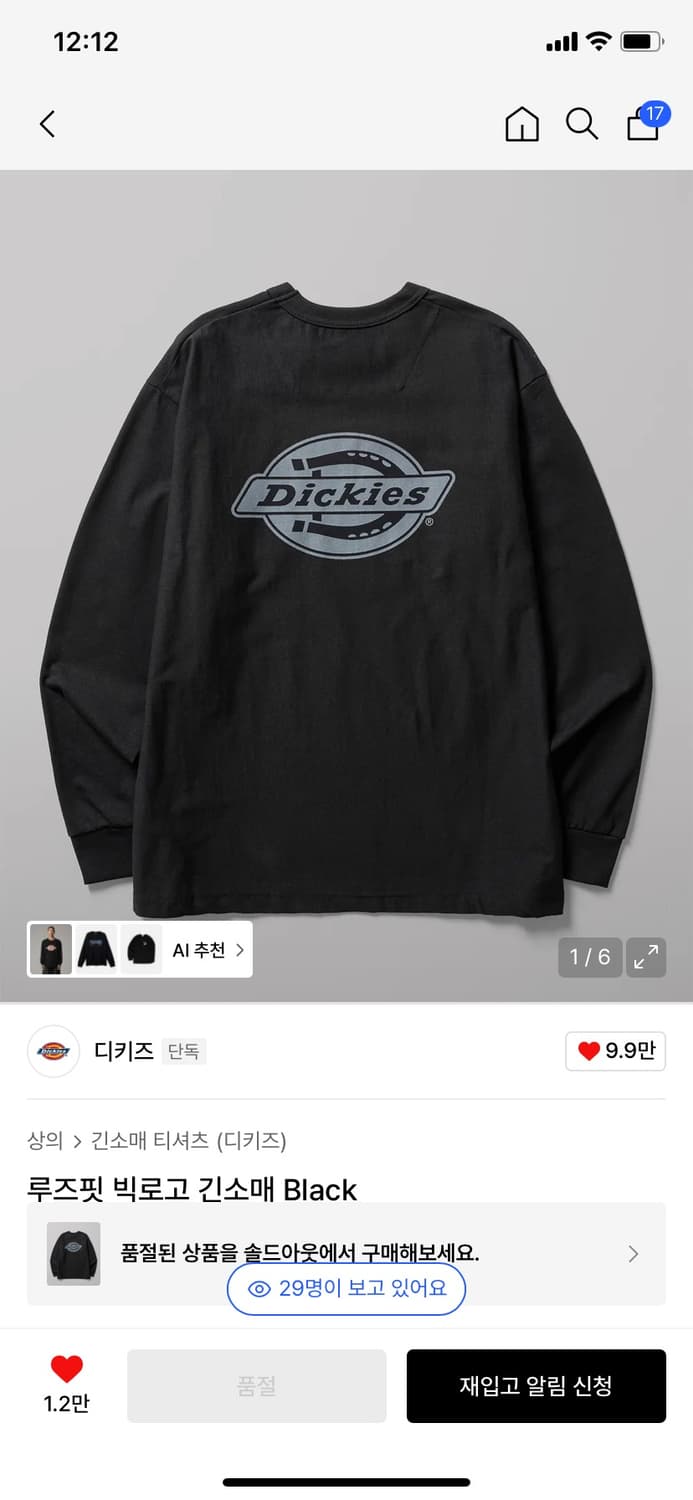 (구해요)디키즈 롱슬리브 상품이미지1