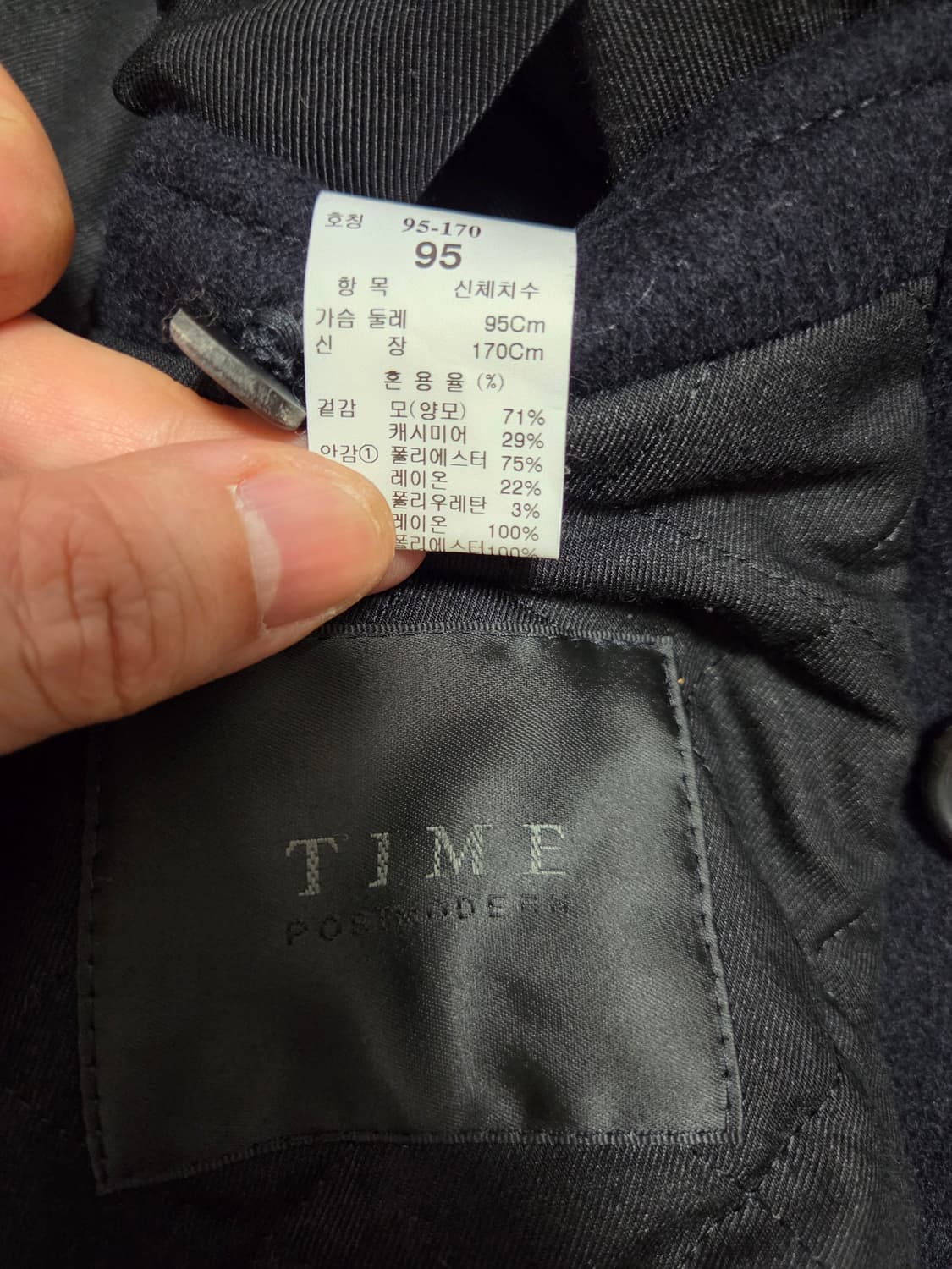 타임옴므 네이비 피코트 상품이미지9