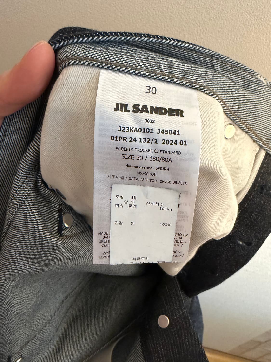 질샌더 레귤러 핏 재패니스 데님 30사이즈 상품이미지8