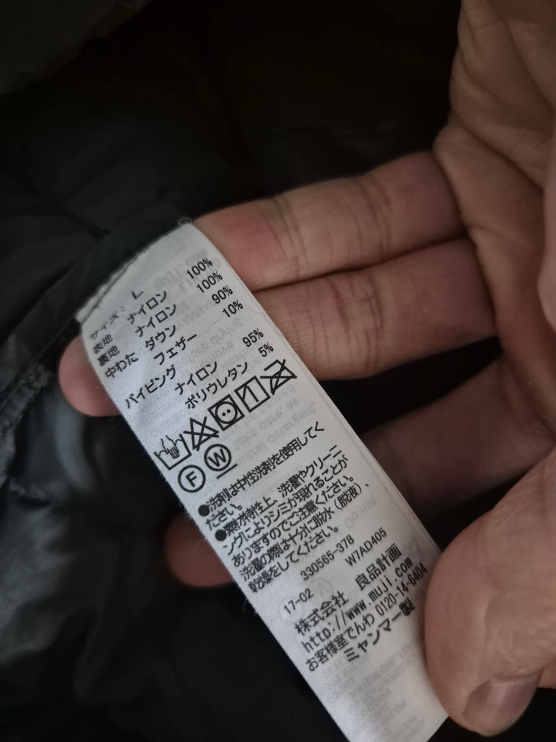 [55]무인양품 무지 여자 오리털 경량패딩조끼 상품이미지5