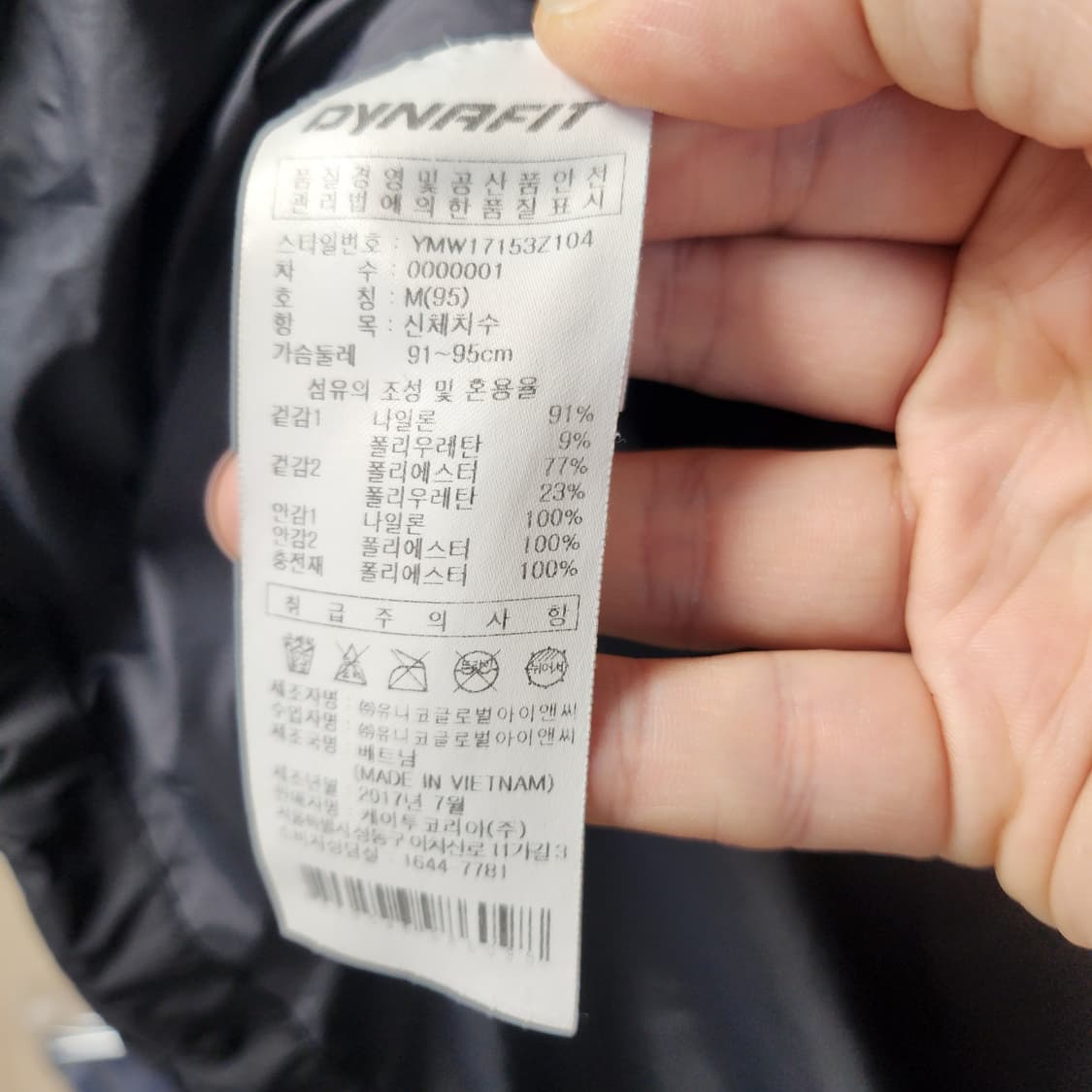 [M] 다이나핏 아노락 패딩 상품이미지4