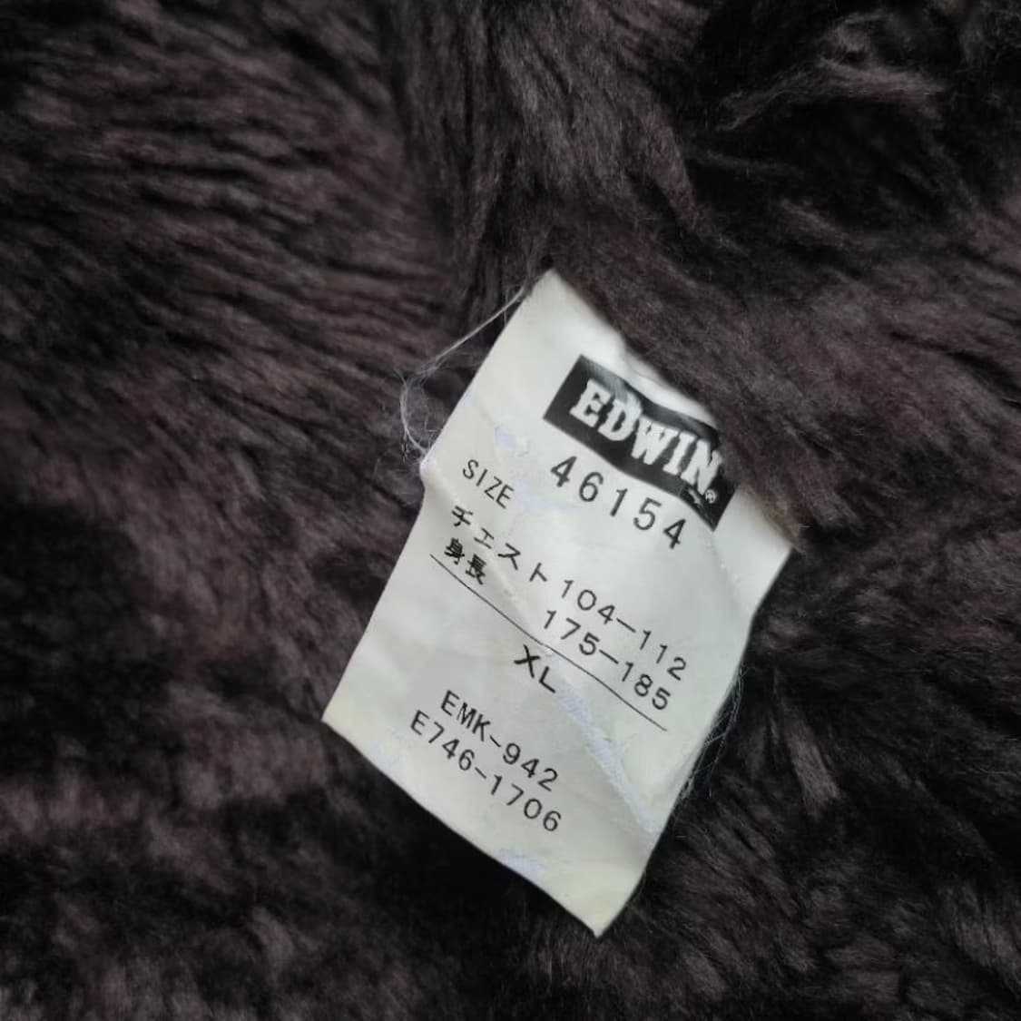 에드윈 edwin 퍼 안감 스웨이드 빈티지 자켓 상품이미지3