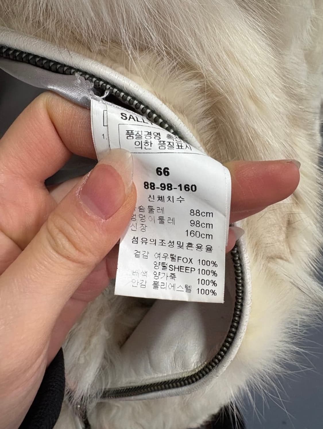 리얼 폭스퍼 양털 양가죽 퍼자켓 상품이미지6