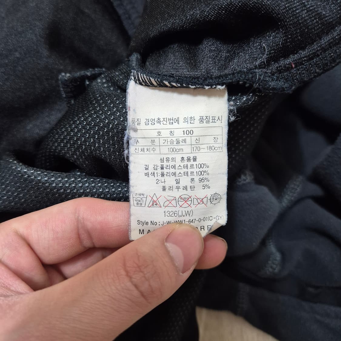 코오롱 스포츠 윈드스토퍼 플리스 후리스 자켓 L(100) 상품이미지7