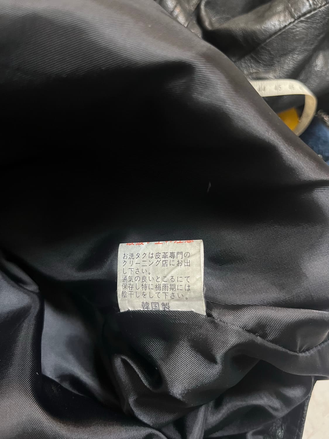 Japan Vintage 포켓 벨티드 램스킨 라이더 자켓 xl 상품이미지6