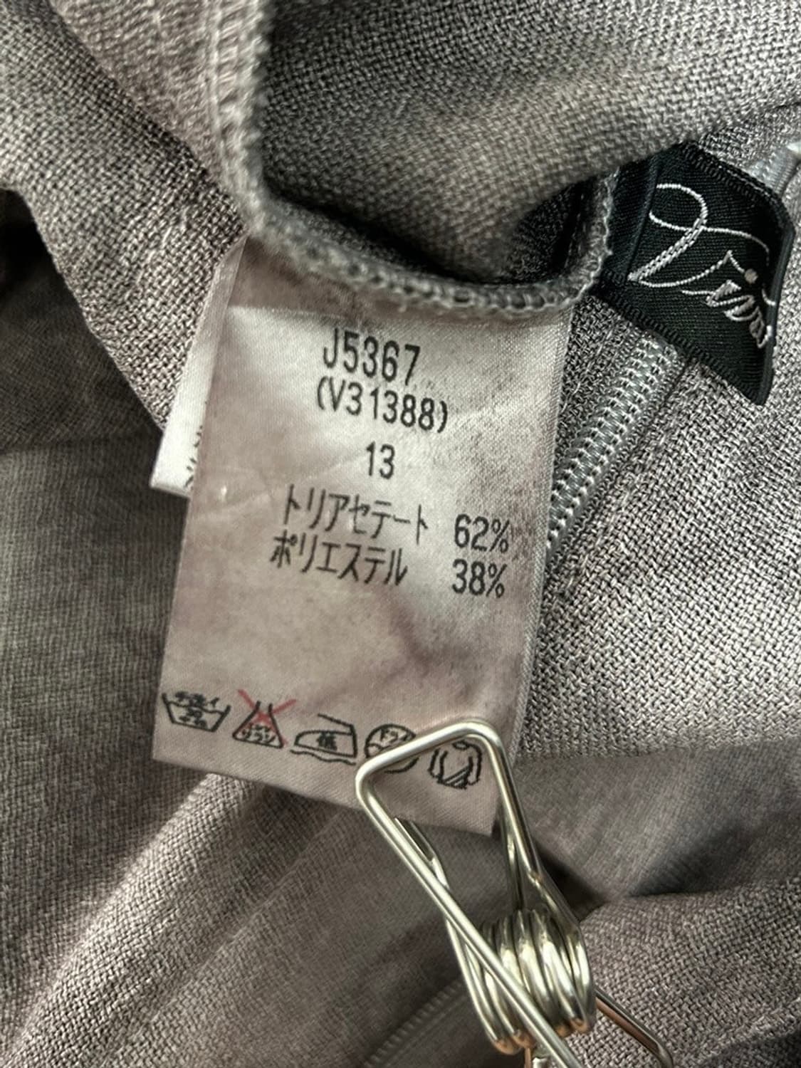 vtg jacket 상품이미지4