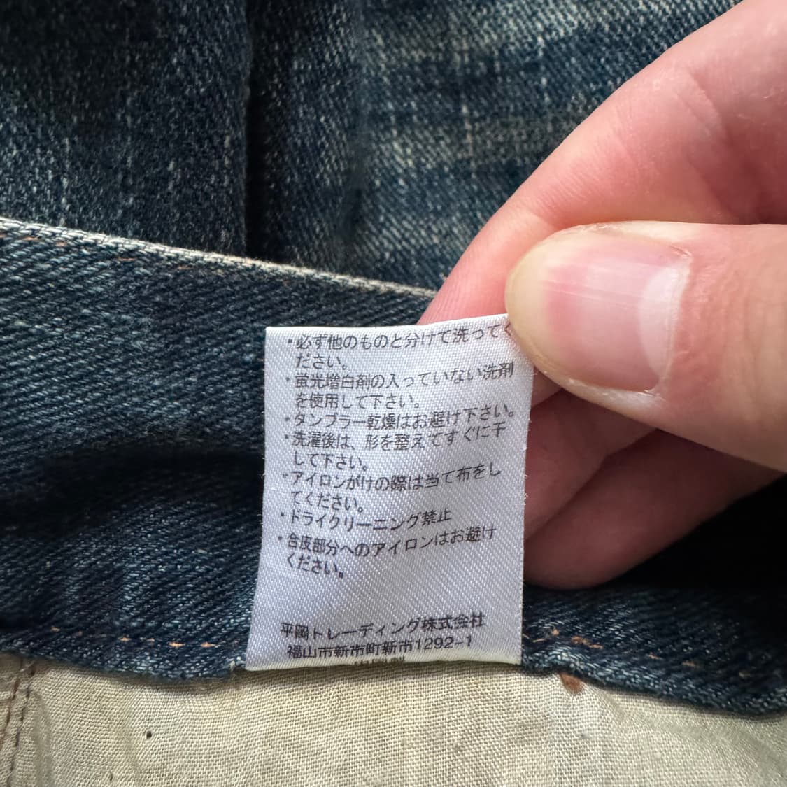 PASSON 일본빈티지 오리엔탈 버뮤다팬츠 빈티지반바지 청바지 데님반바지 상품이미지5