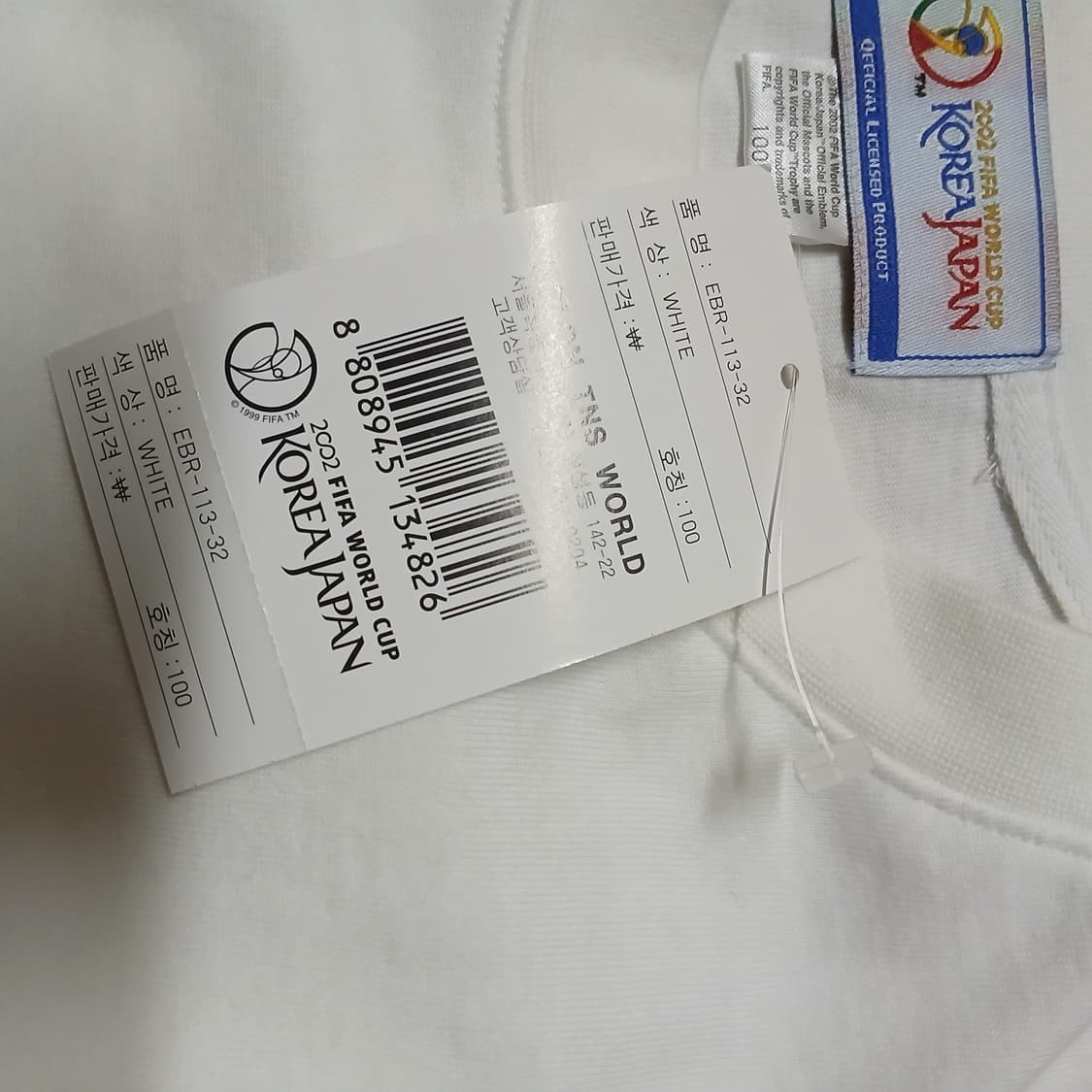 택붙은 미사용 2002 한일월드컵 기념 대진표 반팔티 오버핏 상품이미지5