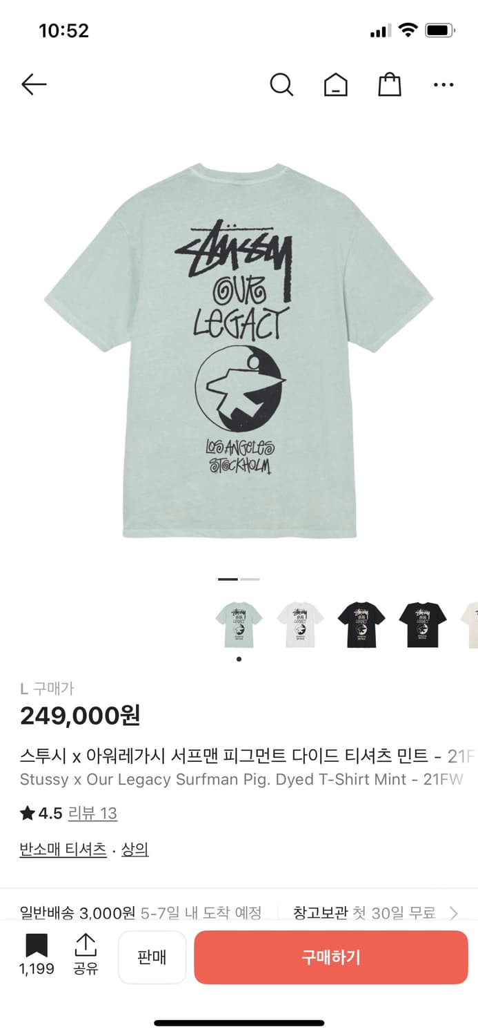 스투시 x 아워레가시 서프맨 티셔츠 민트 상품이미지1