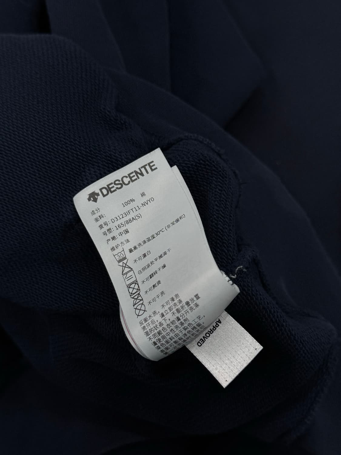 예일x데상트 투웨이 후드집업 상하의 셋업 상품이미지5