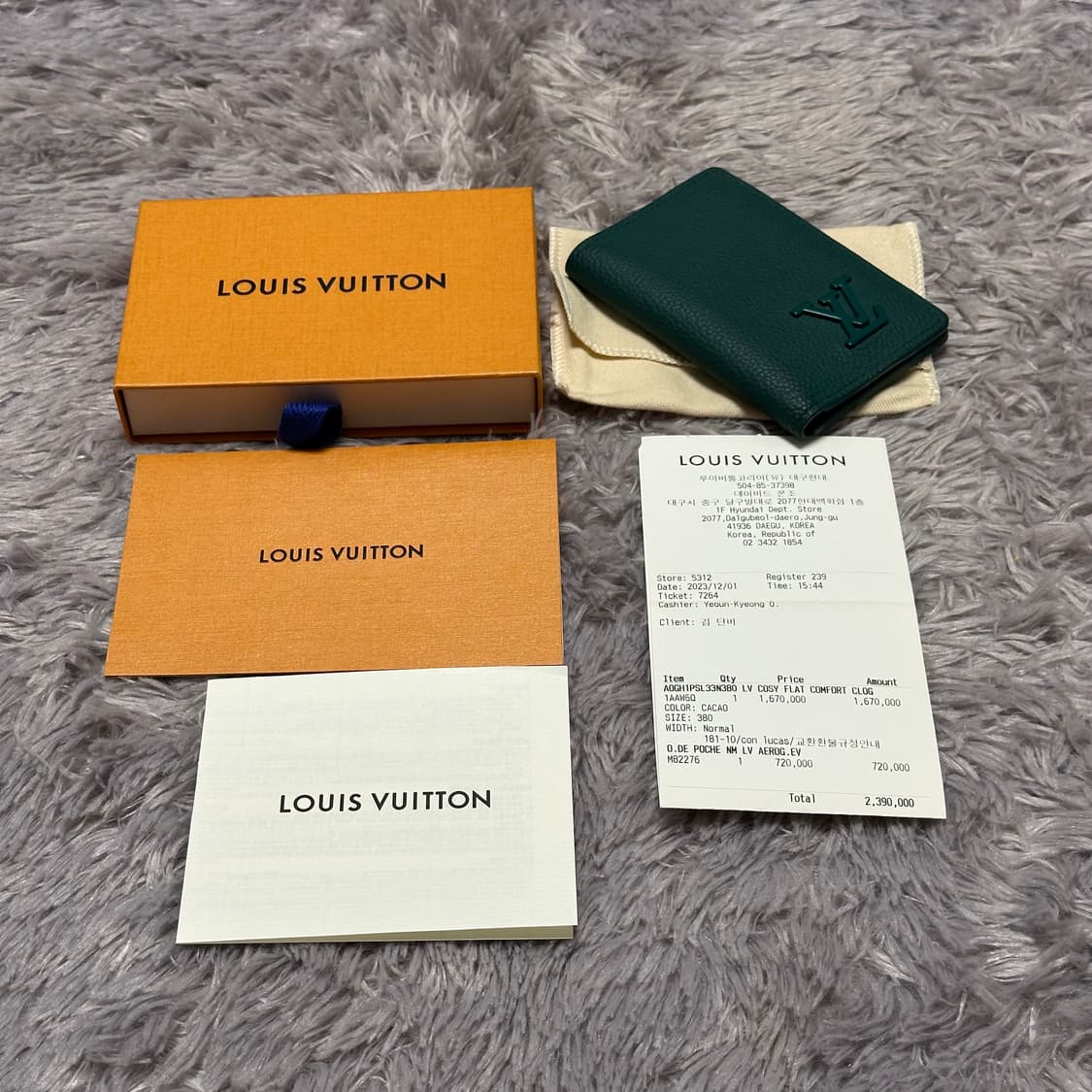 [풀구성] 루이비통 에어로그램 오거나이저 카드지갑 에버그린 상품이미지8