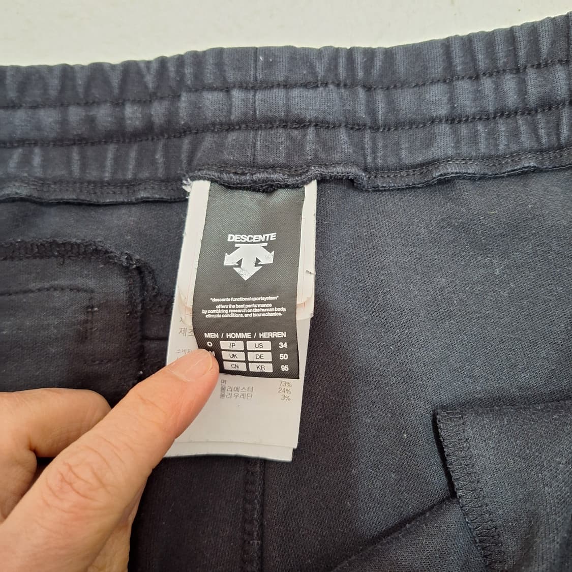 데쌍트  조거팬츠XL 상품이미지3