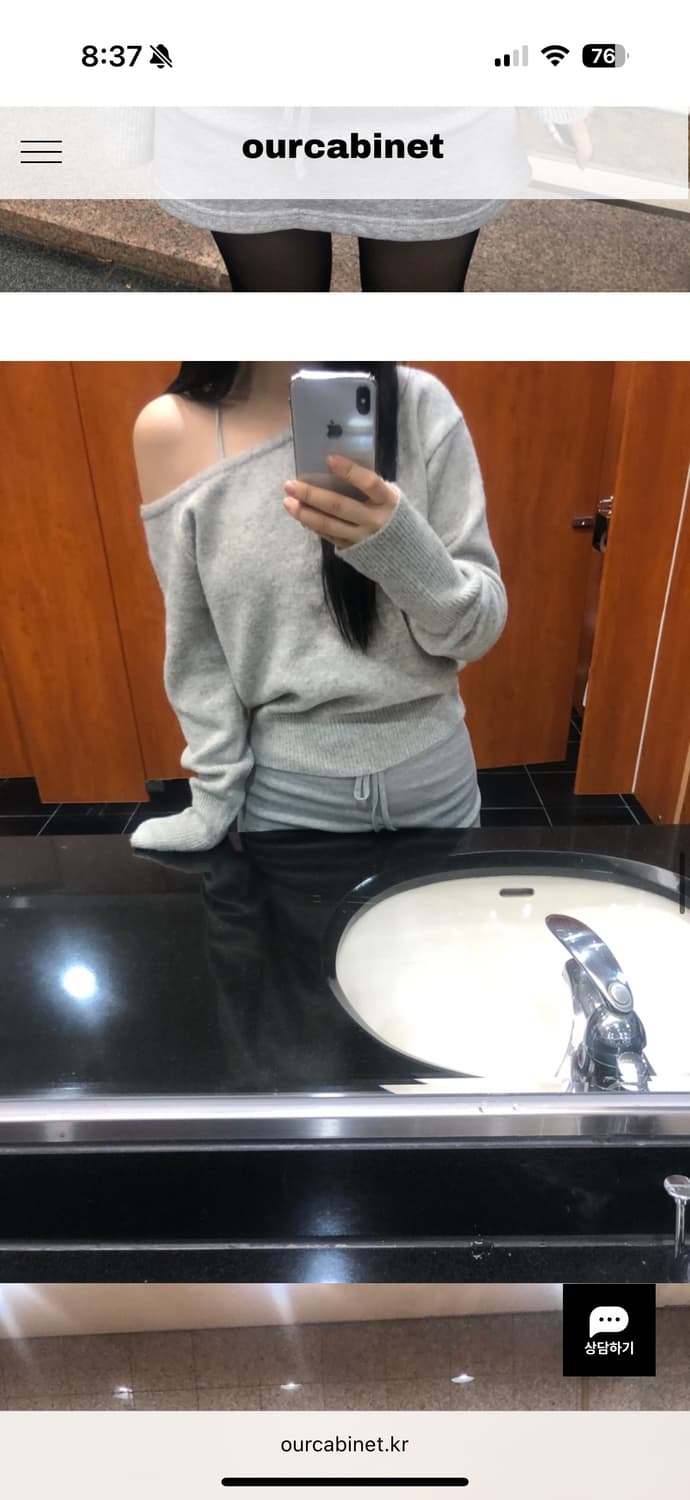 아워캐비넷 netty shoulder knit 원숄더 니트 gray 상품이미지2