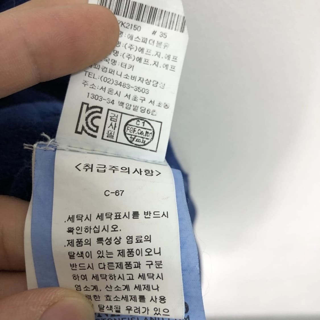 스톤아일랜드 정품 자수와펜 후드집업 빈티지스톤 상품이미지7