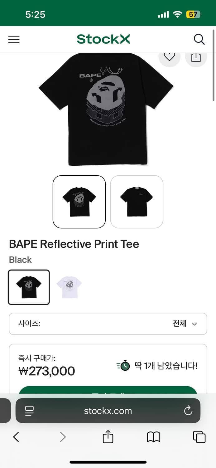 BAPE Reflective Print Tee(xl) 상품이미지7