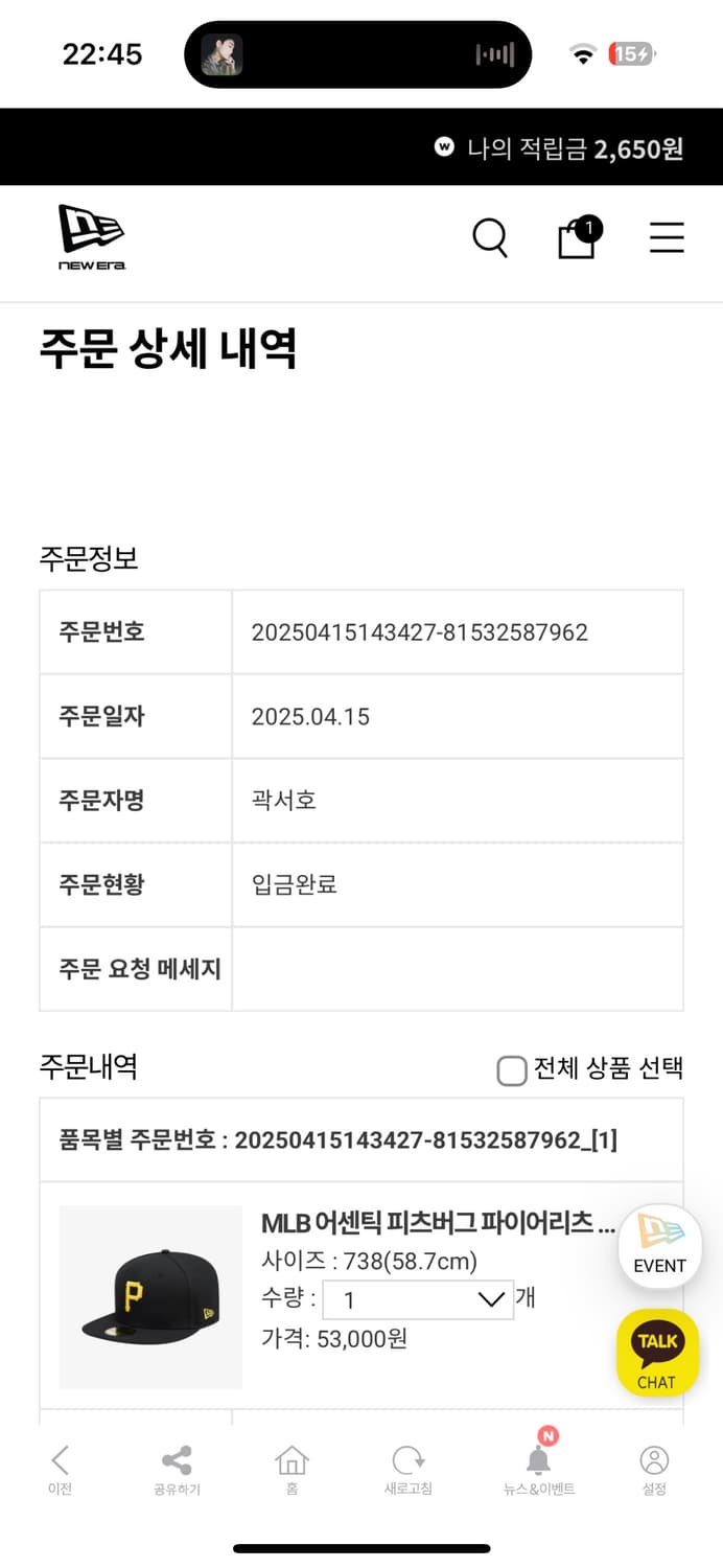 뉴에라 피츠버그 볼캡 7 3/8 상품이미지2