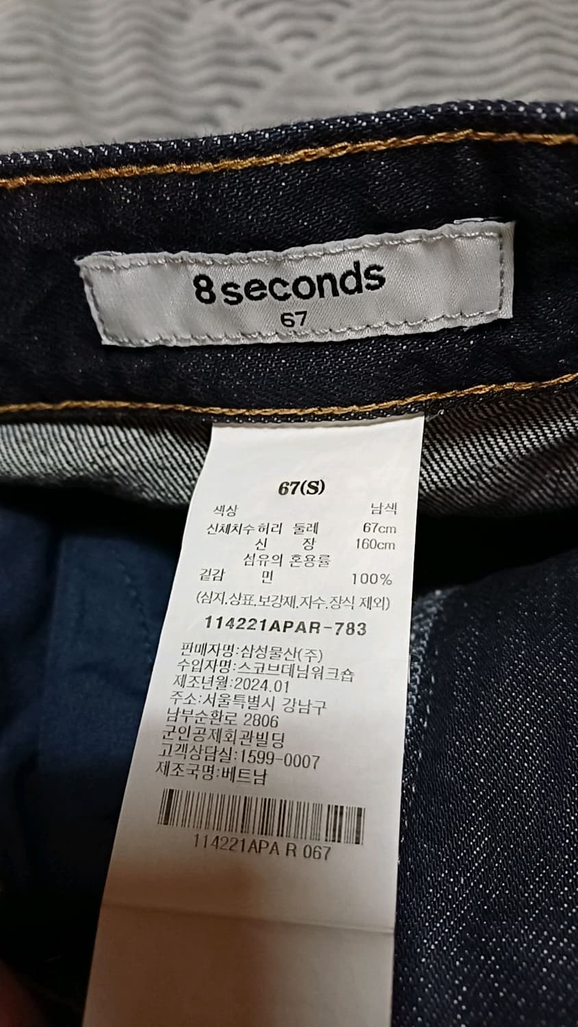 에잇세컨즈 와이드데님 카고팬츠 26인치 기장103 상품이미지4
