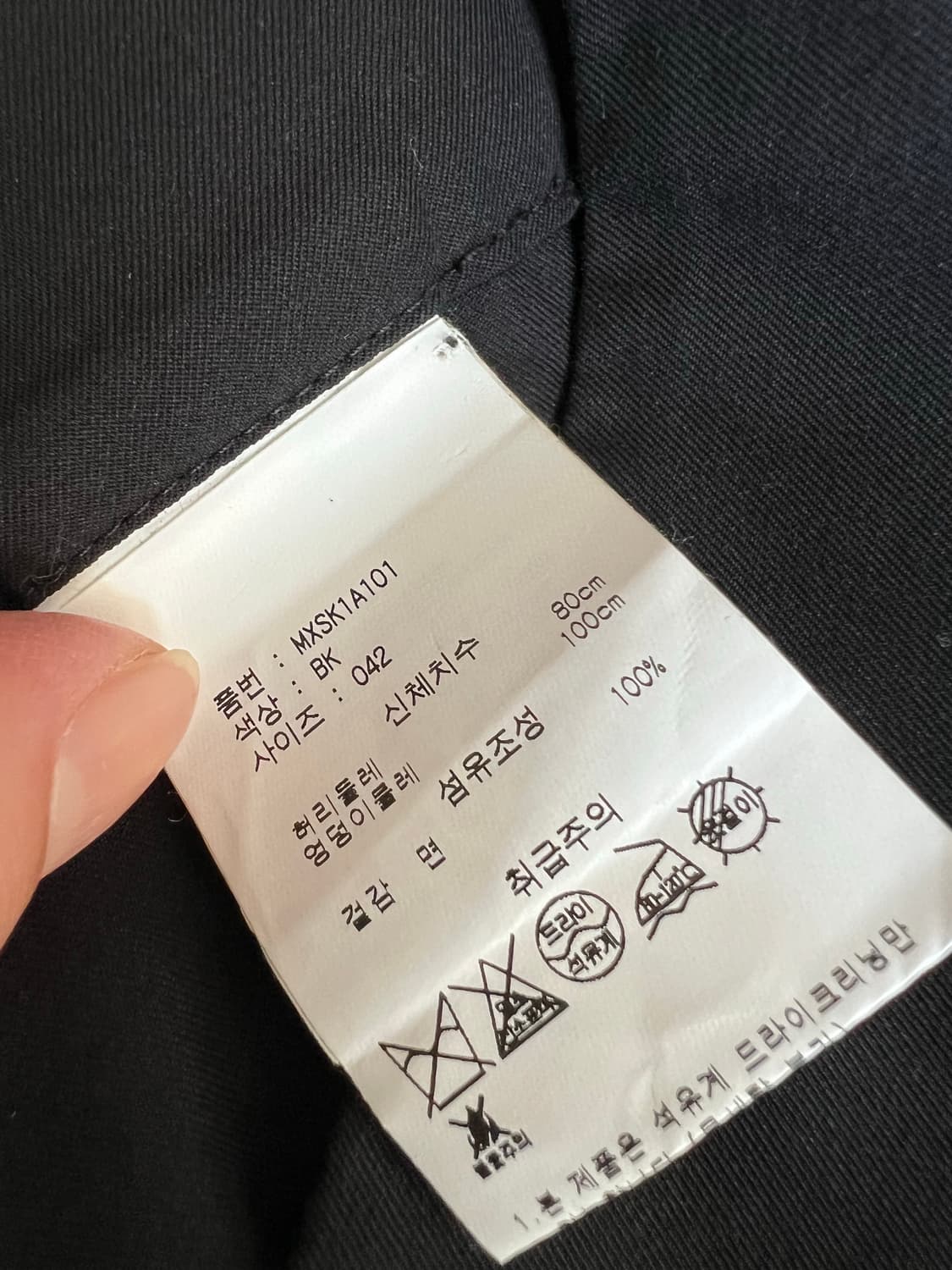 Max Mara 상품이미지9