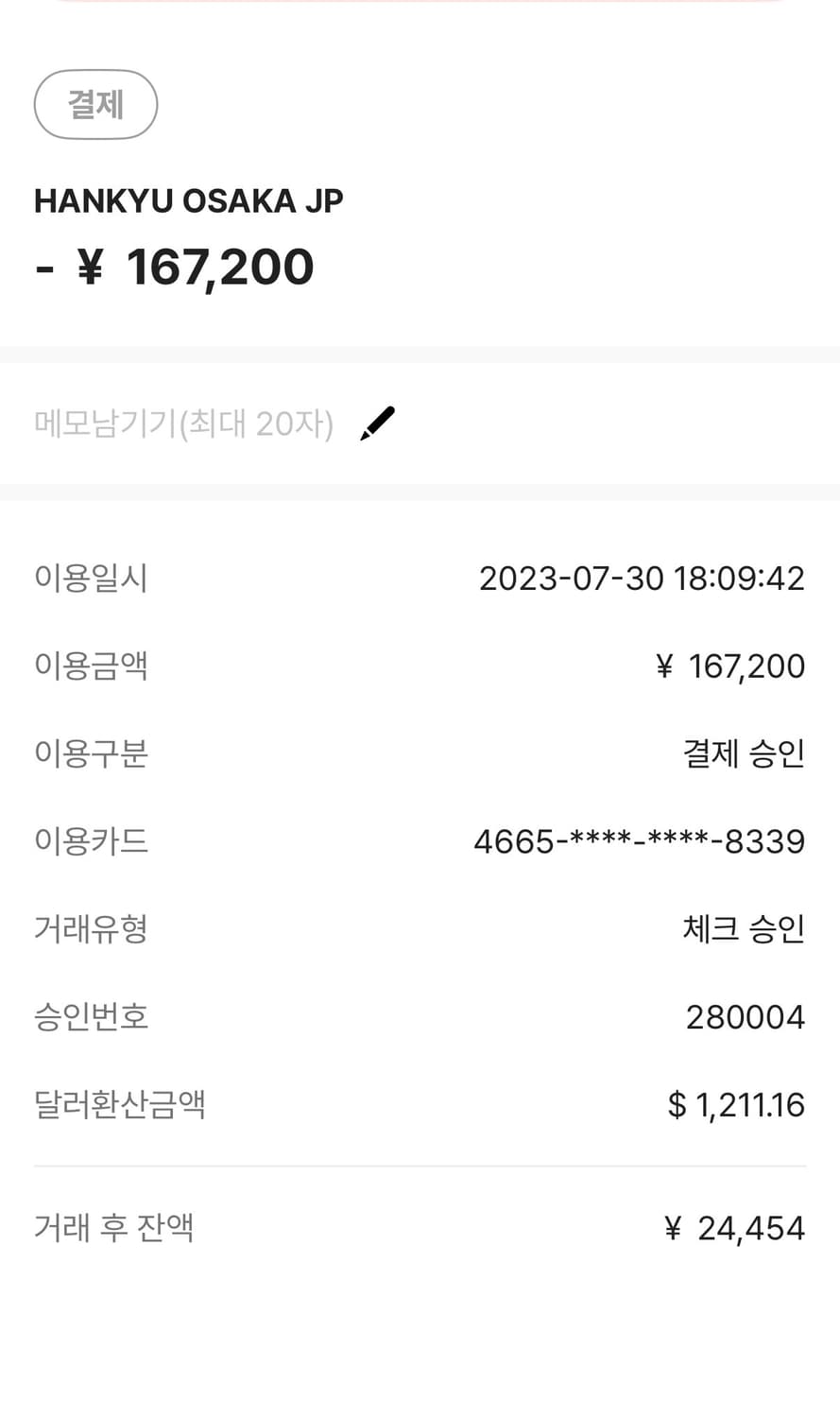 셀린느 트리오페 캔버스 숄더백 상품이미지7
