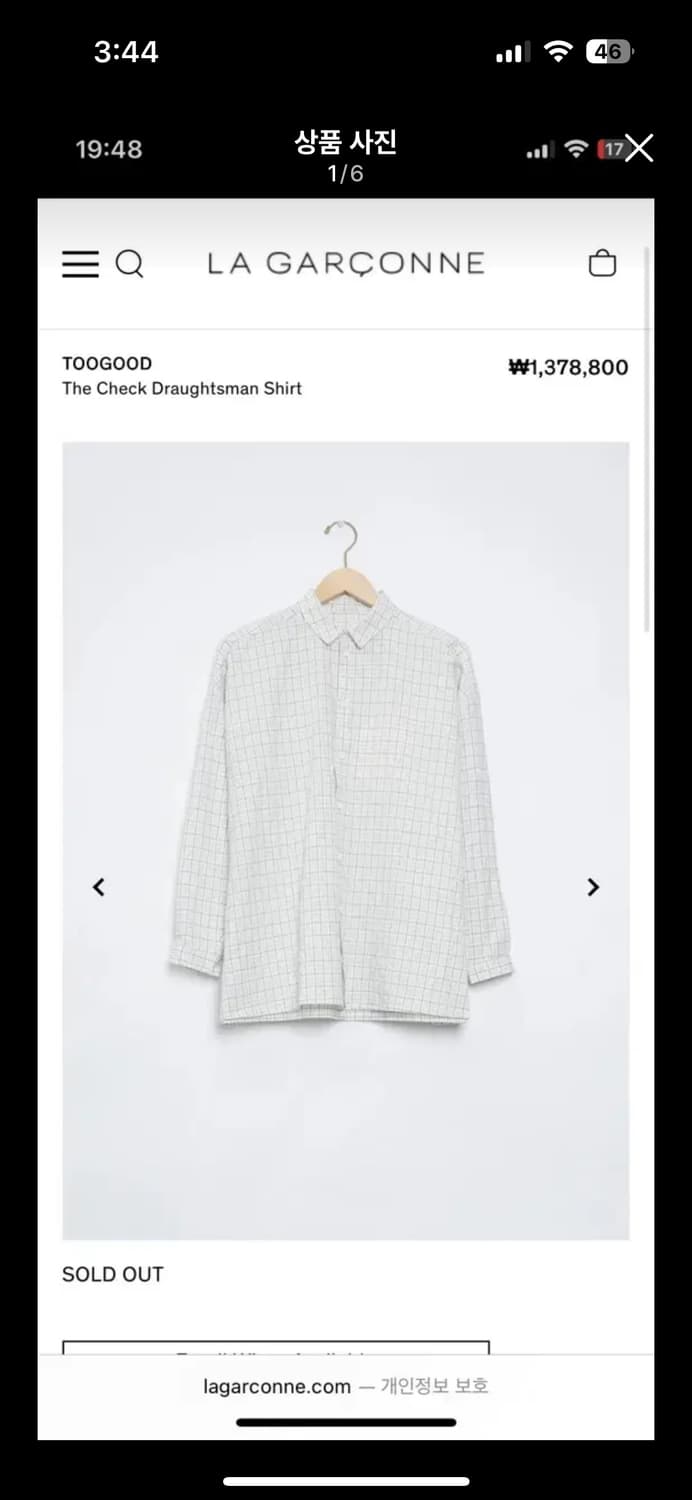 toogood drowman shirts 상품이미지1