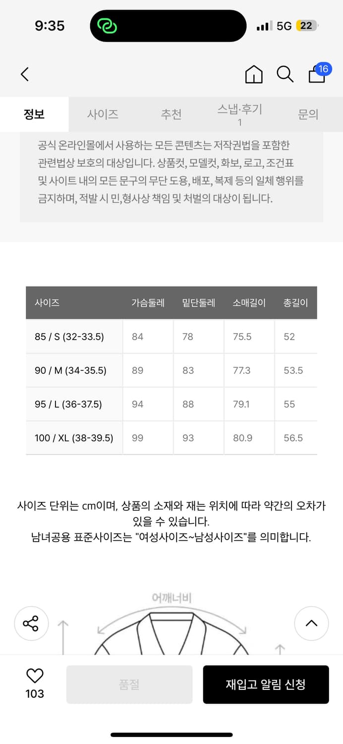 데상트 우먼스 슬림핏 집업 크림 85 (새상품) 상품이미지7