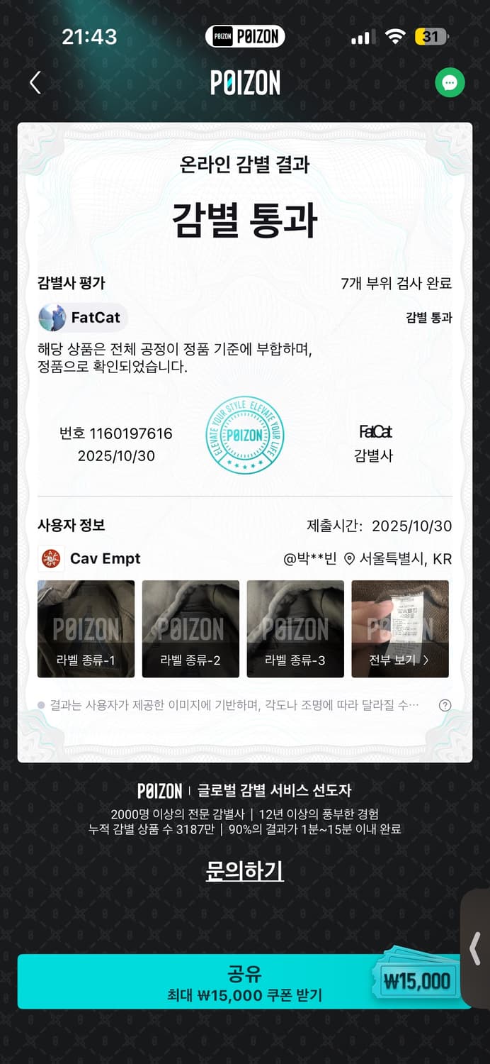 [XL] 카브엠트 22fw 오버다이 지그보이 후드집업 상품이미지8