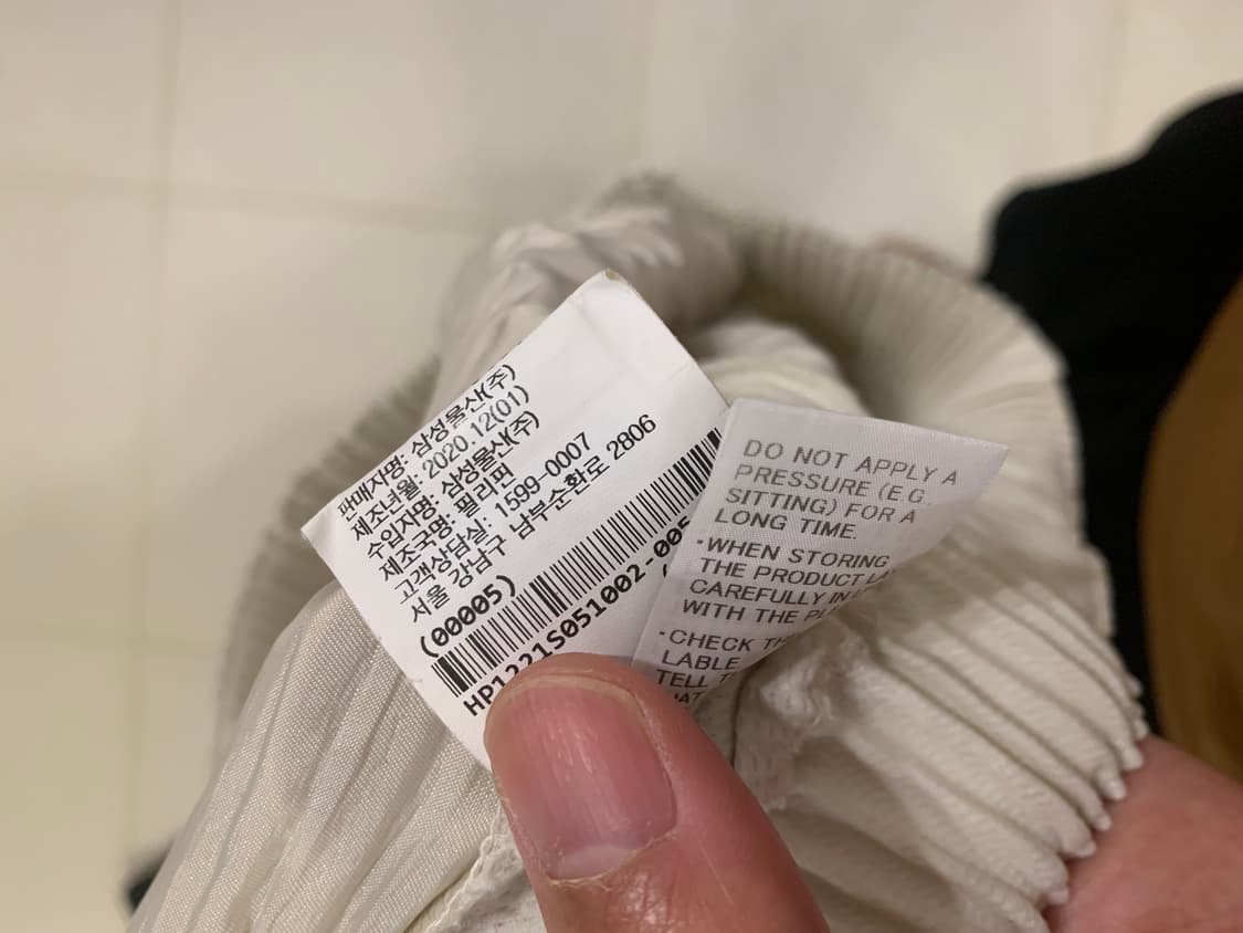 옴므플리세 아이보리 락팬츠 jf159 2 상품이미지4