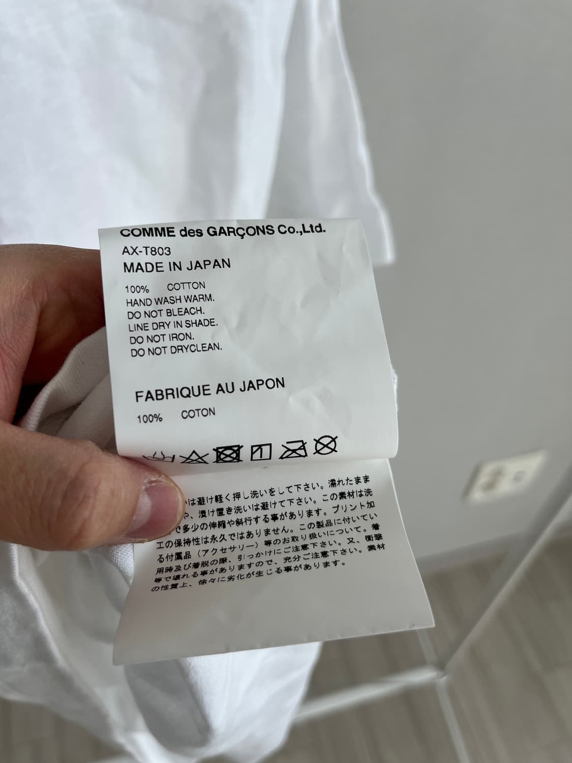 꼼데가르송 플레이 반팔티셔츠 XL 상품이미지5