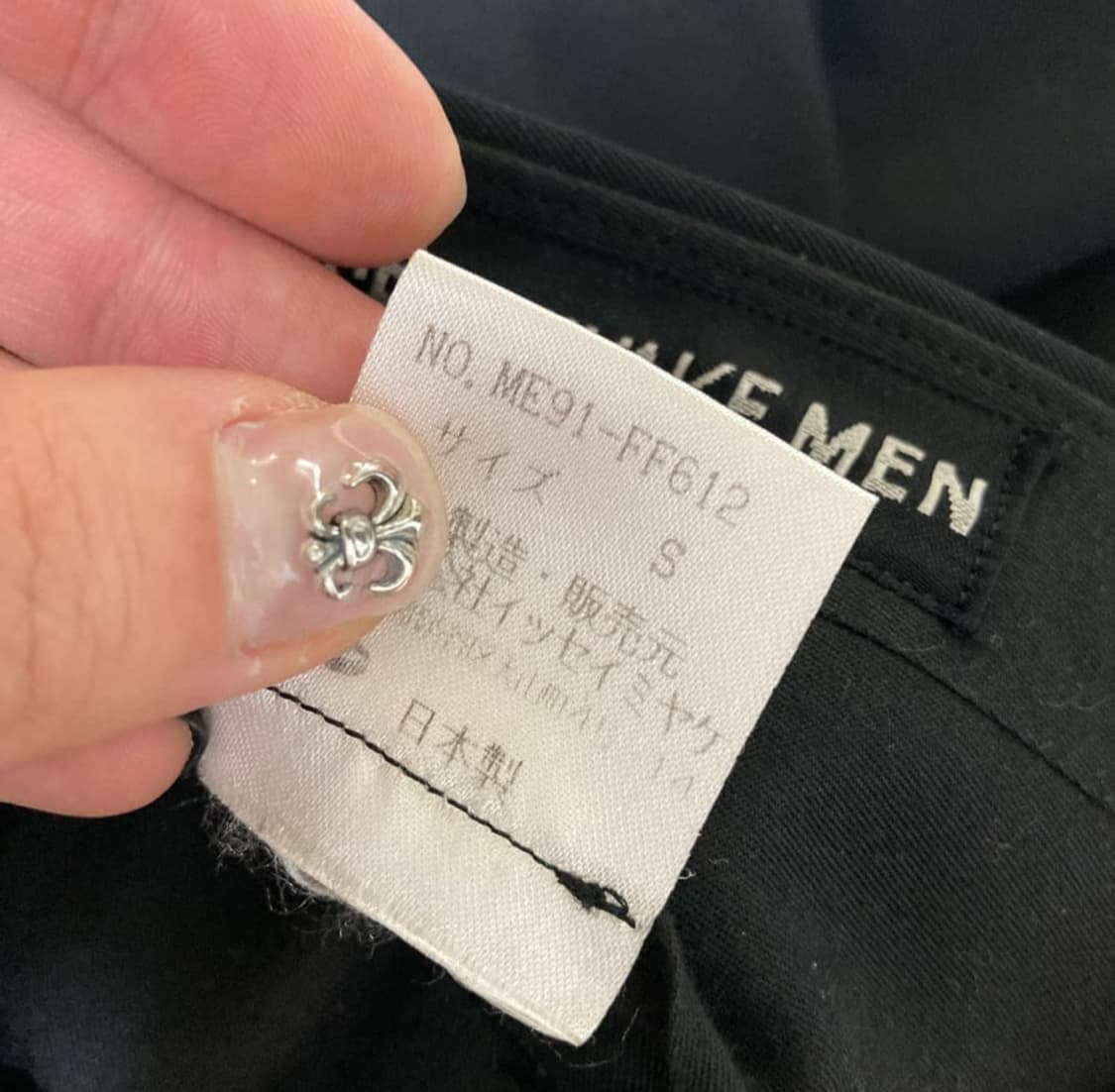 ISSEY MIYAKE 이세이 미야케 팬츠(트라우저) 상품이미지7