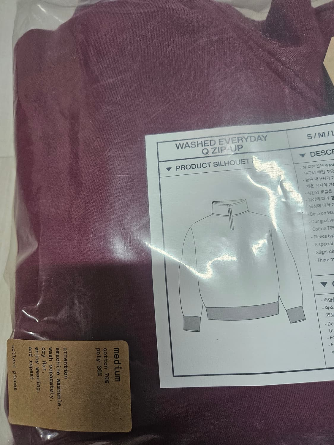 컬렉트피시스 하프집업 M 상품이미지1