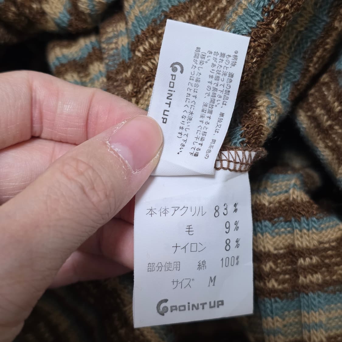 가을 라떼갸루 모리걸 골지 니트 롱스커트 상품이미지3