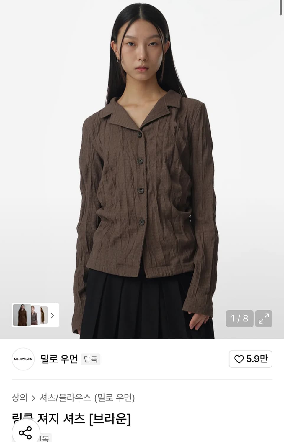 밀로 우먼 링클 져지 셔츠 상품이미지1