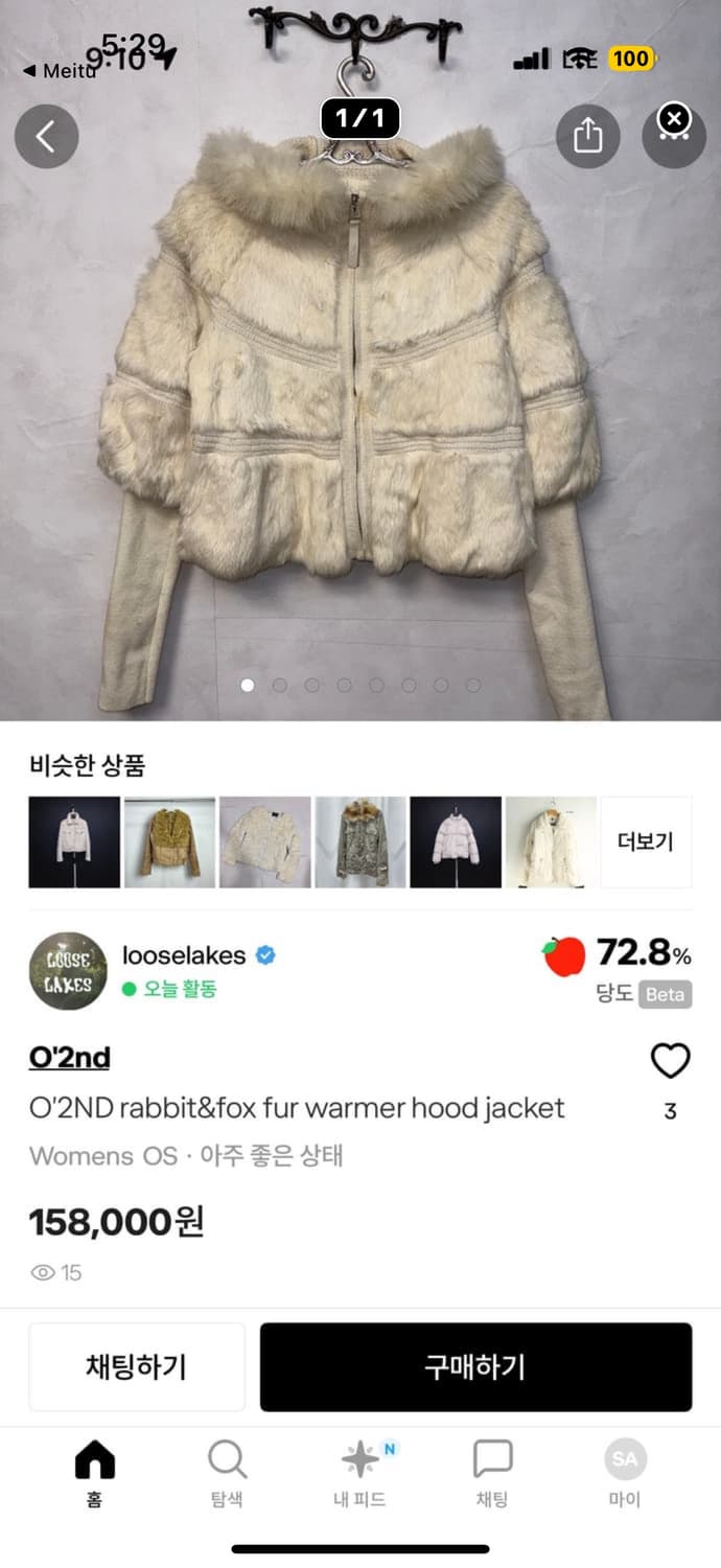 퍼자켓 외4 상품이미지1