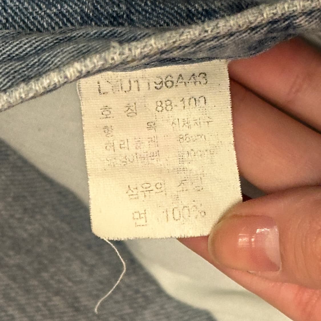 Lee 리 90s 루즈핏 데님 팬츠 (34) 상품이미지7