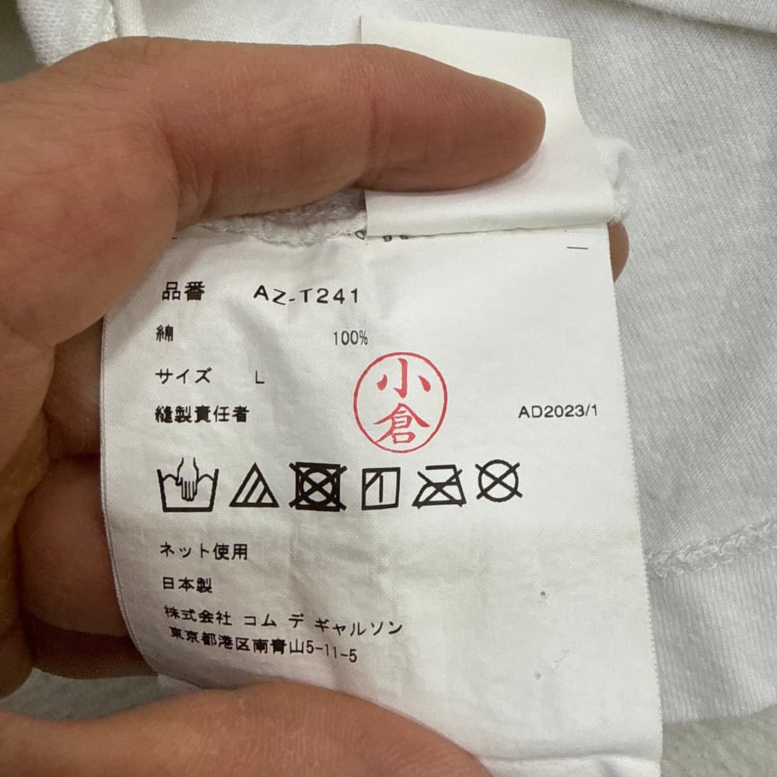 L 꼼데가르송 카모 하트 반팔티(수축) 0406T 상품이미지5