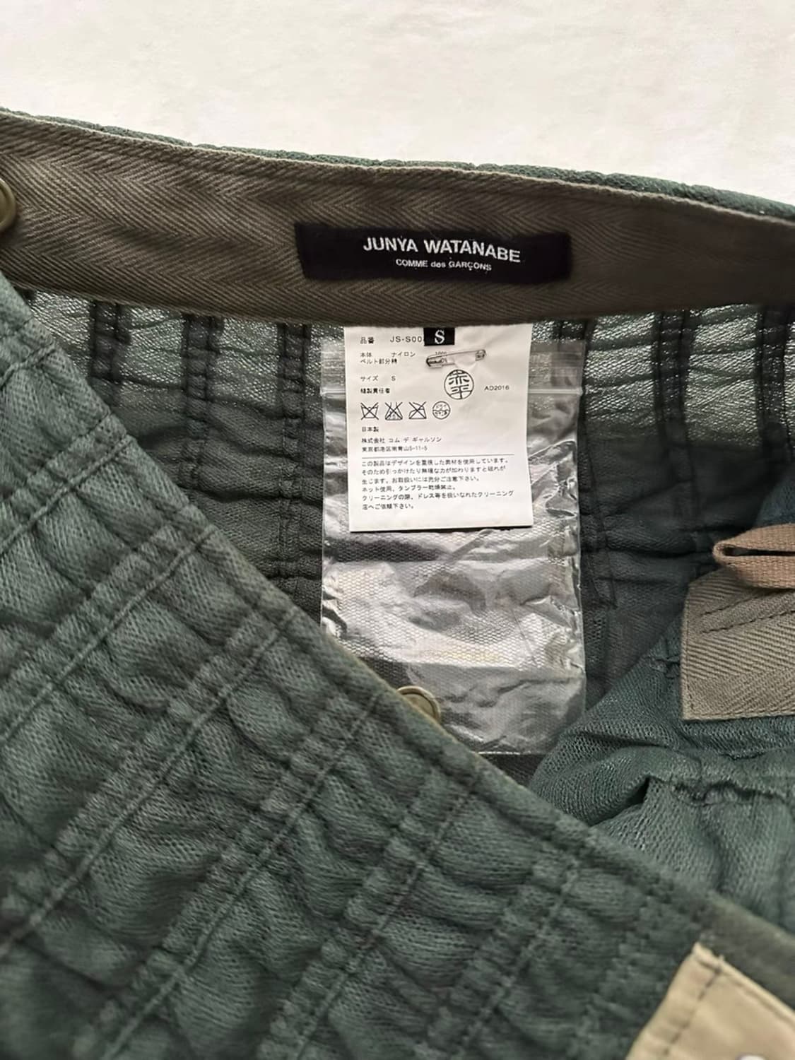 Junya watanabe 상품이미지5