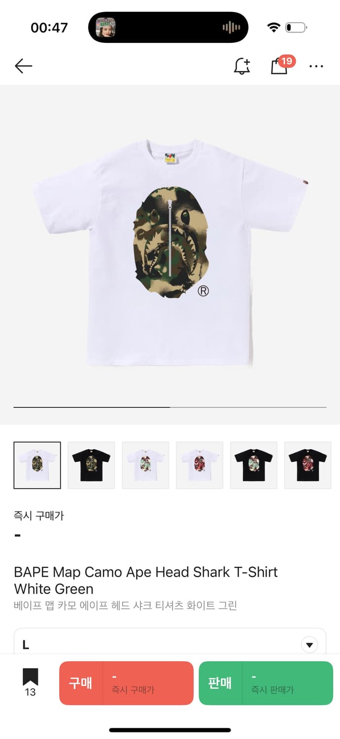 베이프 샤크 헤드 티셔츠 L 상품이미지1