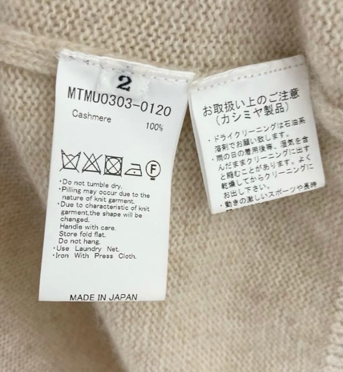 MAATEE & SONS (마티 앤 선즈)캐시미어 가디건 상품이미지7