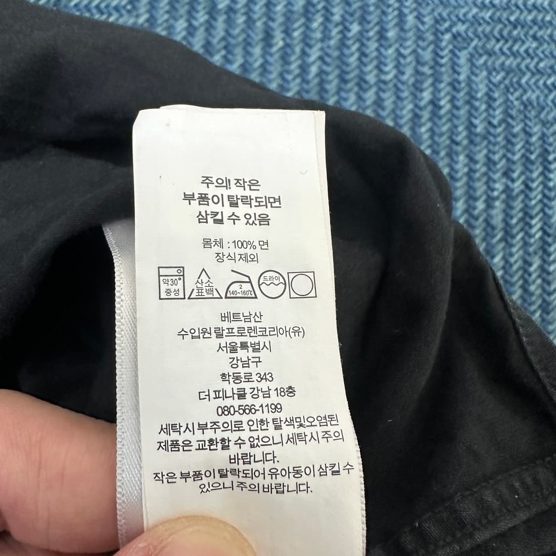 [L] 폴로 셔츠 상품이미지4