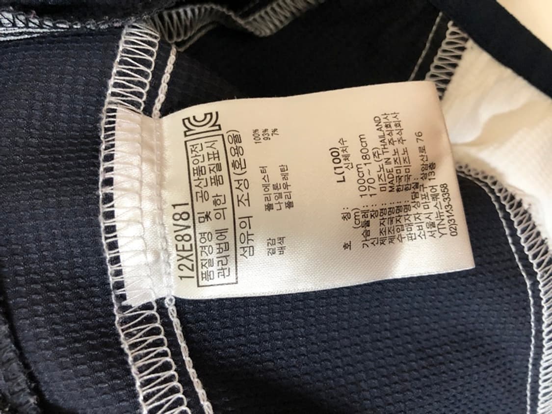 미즈노 글로벌엘리트 베이스볼자켓/하프집업 반팔바막 L(100) 상품이미지7