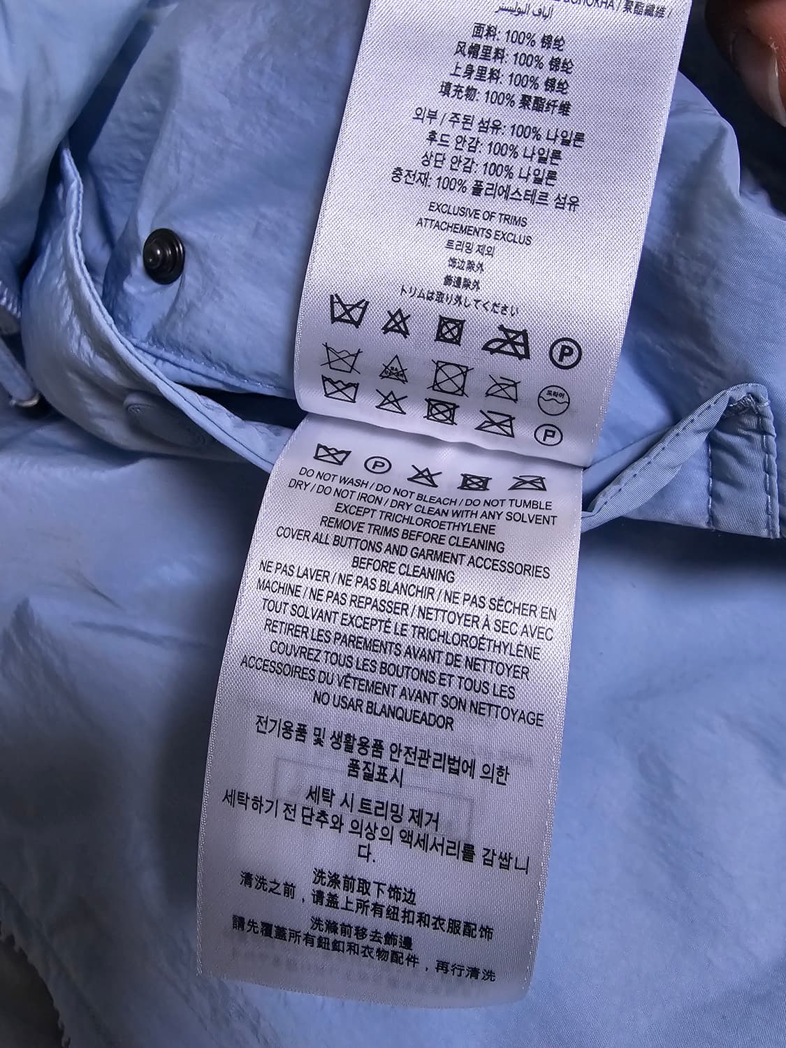 버버리 나일론 패커블 후드 자켓 상품이미지8