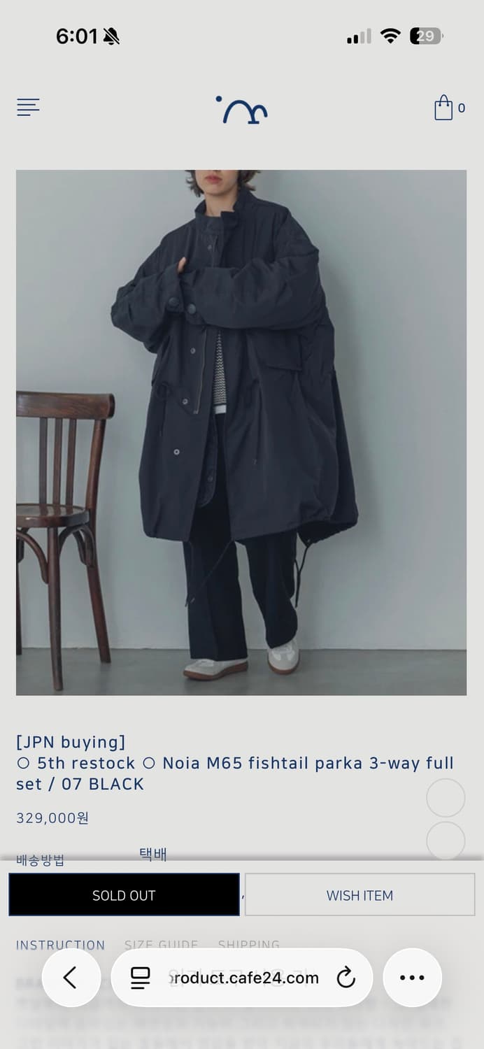 미구프로덕트 M65피쉬테일 파카 블랙 상품이미지1