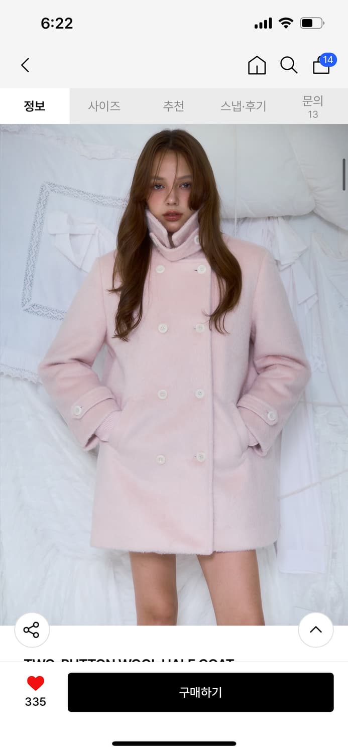 로제프란츠 투버튼 하프 코트 자켓 울코트 핑크 상품이미지1