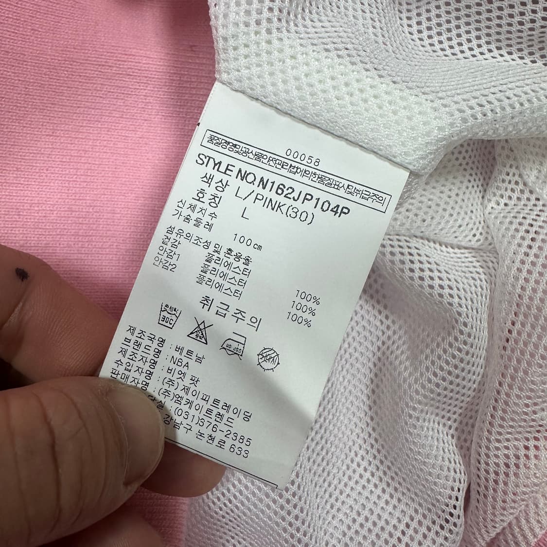 ✨ (바배) NBA 시카고불스 핑크 블루종 자켓  상품이미지4