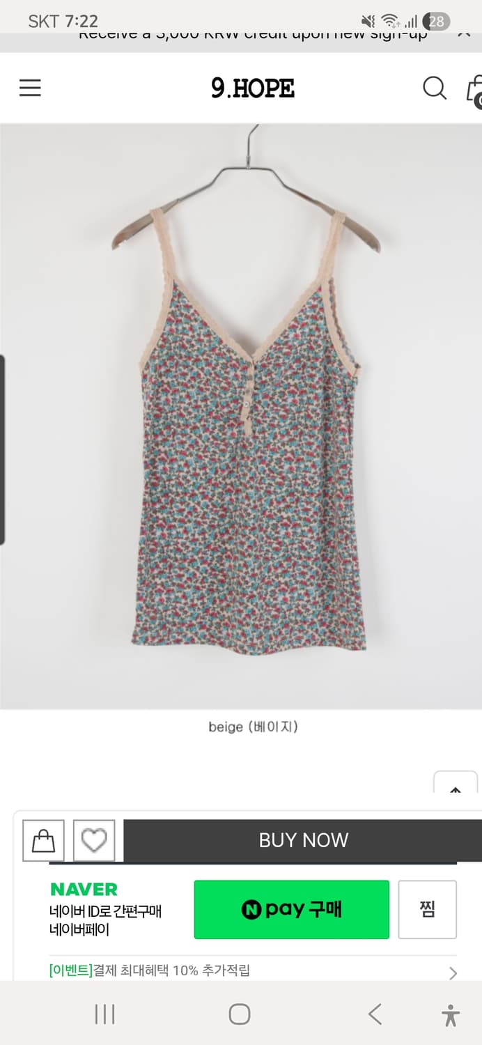김아홉 nacre floral sleeveless 상품이미지1