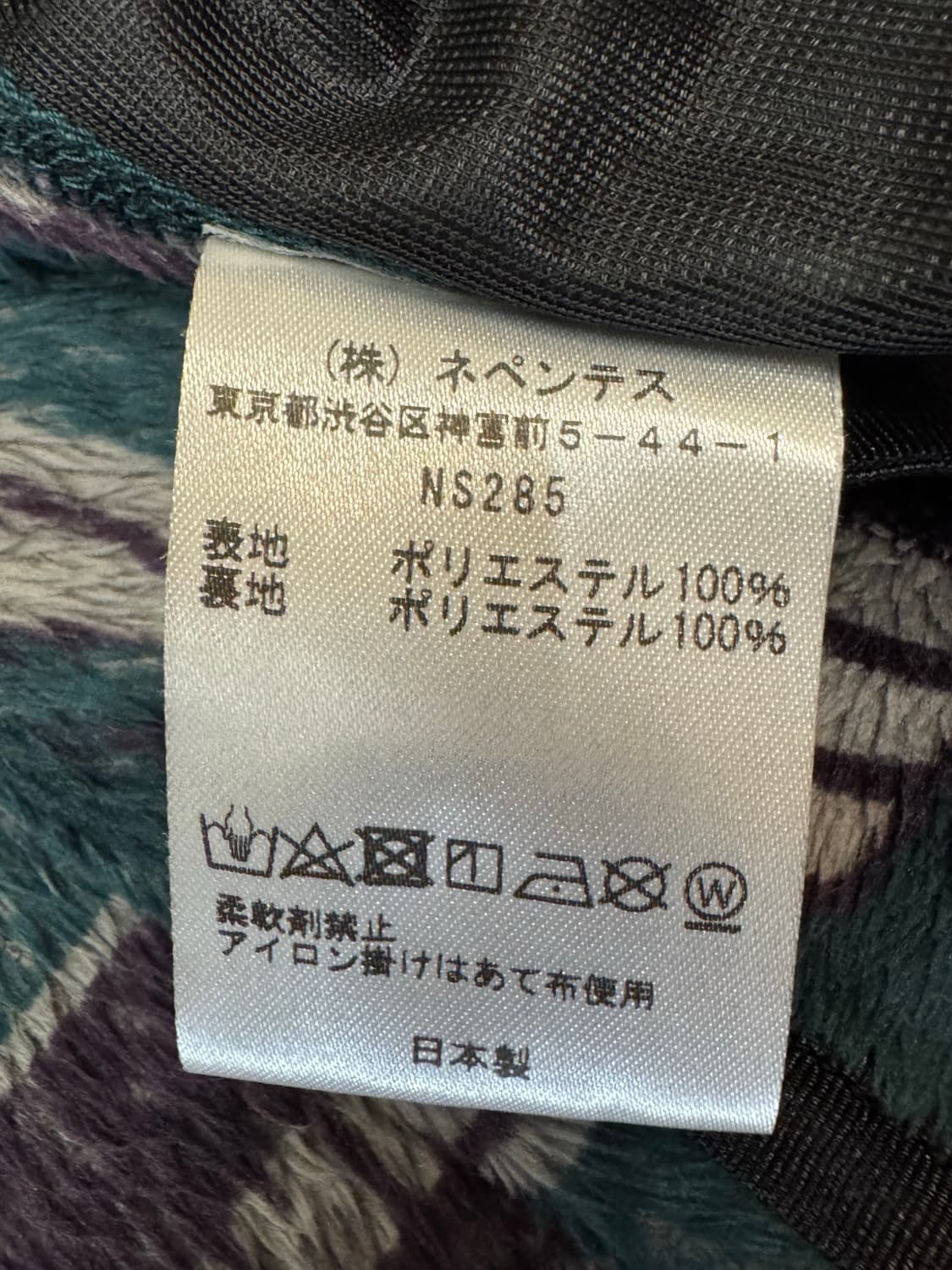 [M][100] 니들스 스포츠 웨어 패치워크 파이핑 플리스 자켓 상품이미지9