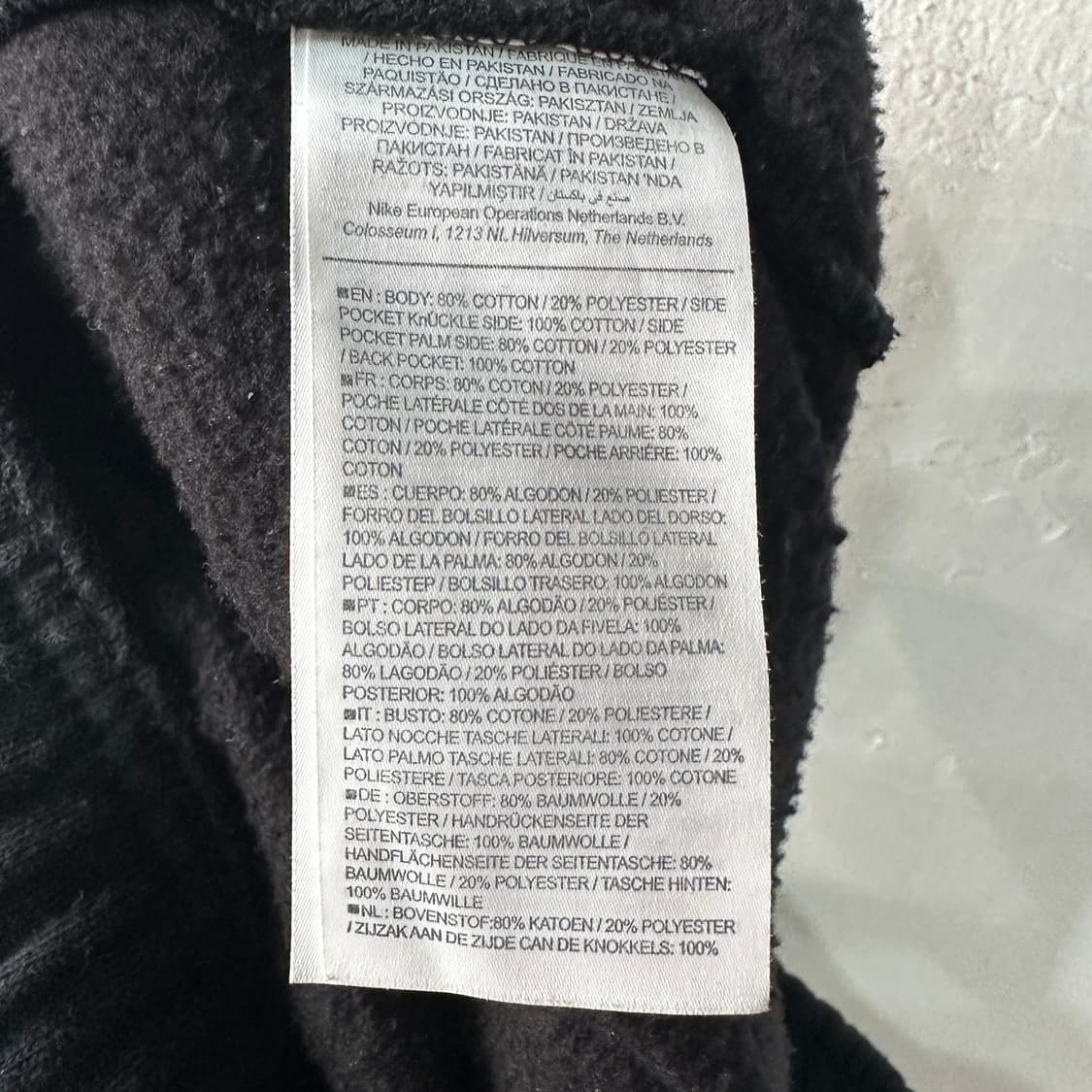 나이키 기모 조거팬츠 XL 상품이미지4