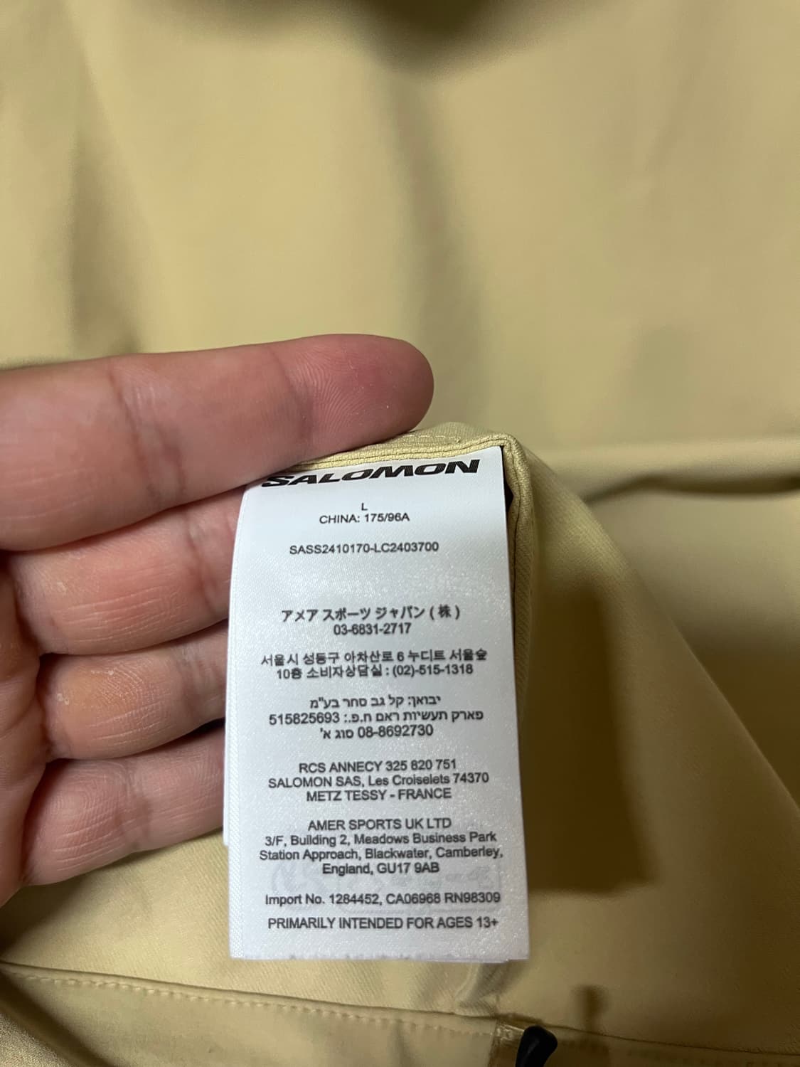 살로몬 오트리스 소프트쉘 자켓.  상품이미지8