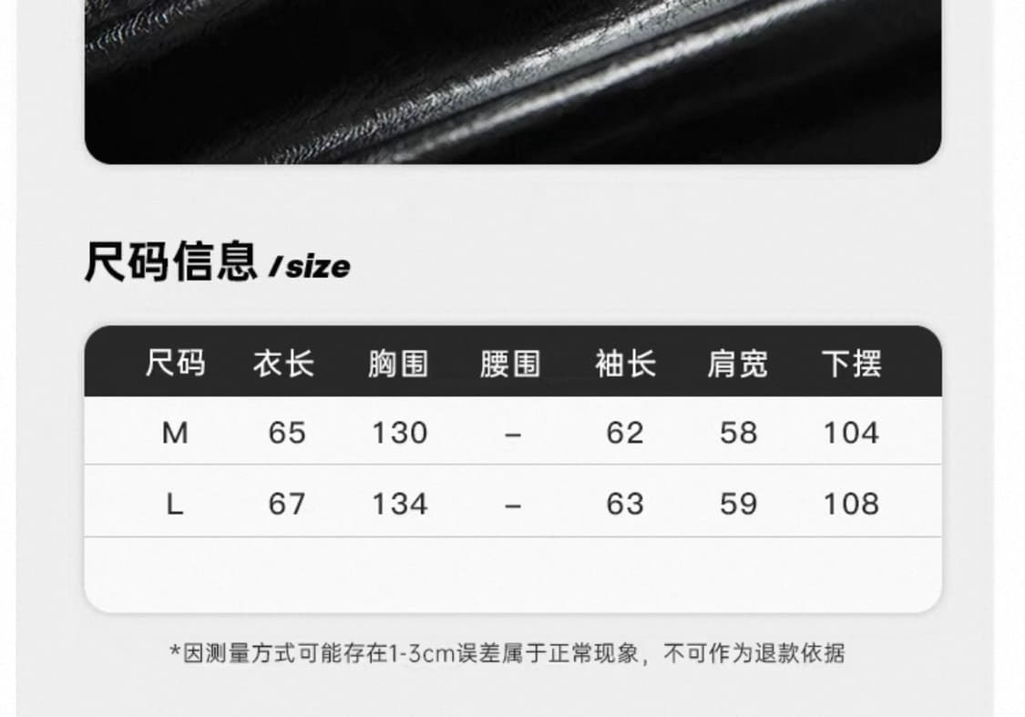 shop cor 샵코르cest nous 레오파드 레더자켓 테스트매커니즘 상품이미지5