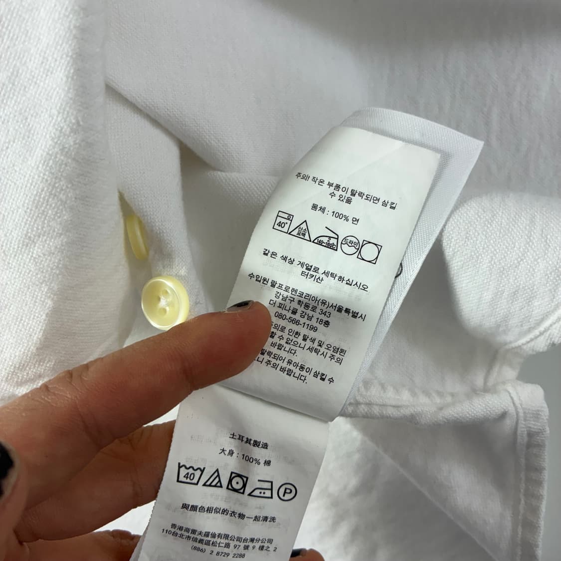 Polo  폴로 랄프로렌 신형 자수 코튼 화이트 셔츠  상품이미지6